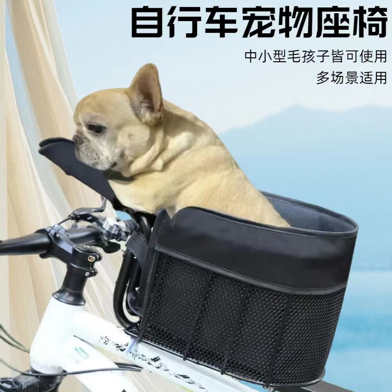 Bicycle Front Dog Carrier Bask - Mountain Biking With Dog ulasan dan harga