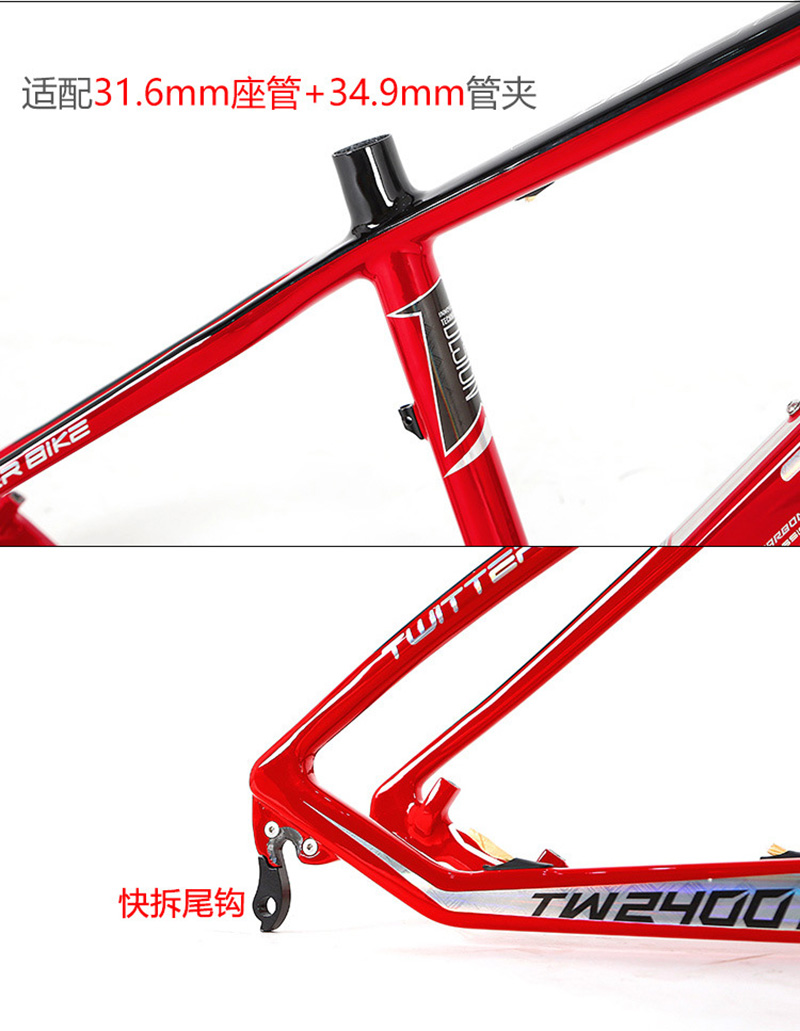 Carbon Fiber Mountain Bike Fra - Mountain Biking Uk ulasan dan harga