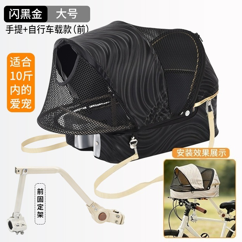 Saddle‑Mount Bicycle Pet Baske - Mountain Biking With Dog ulasan dan harga